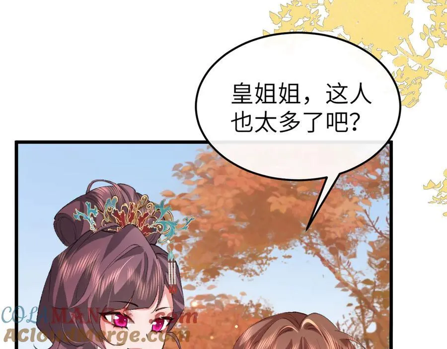 第336话 求姻缘15