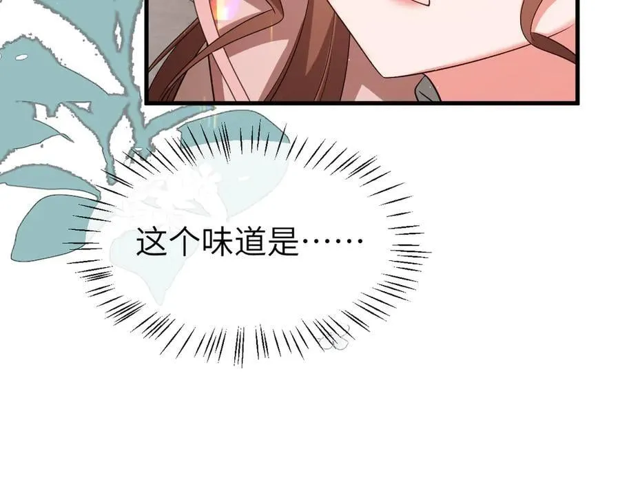 第337话 这个味道是16