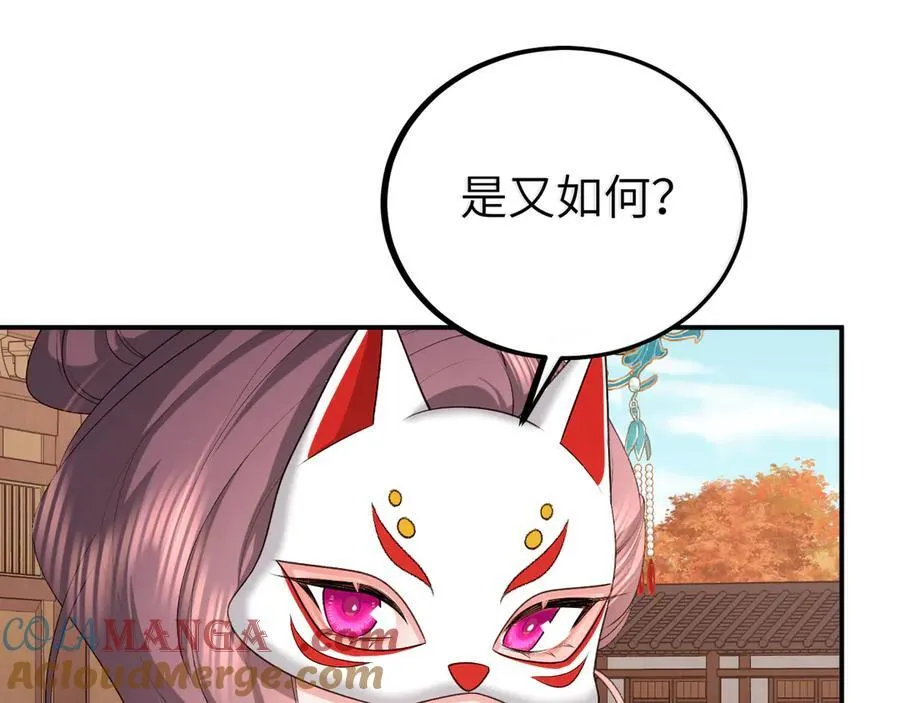 第337话 这个味道是45