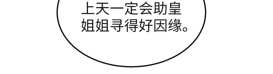 第337话 这个味道是35