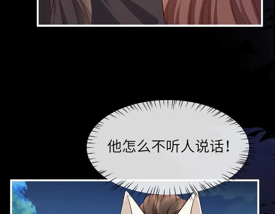 第339话 暗杀76