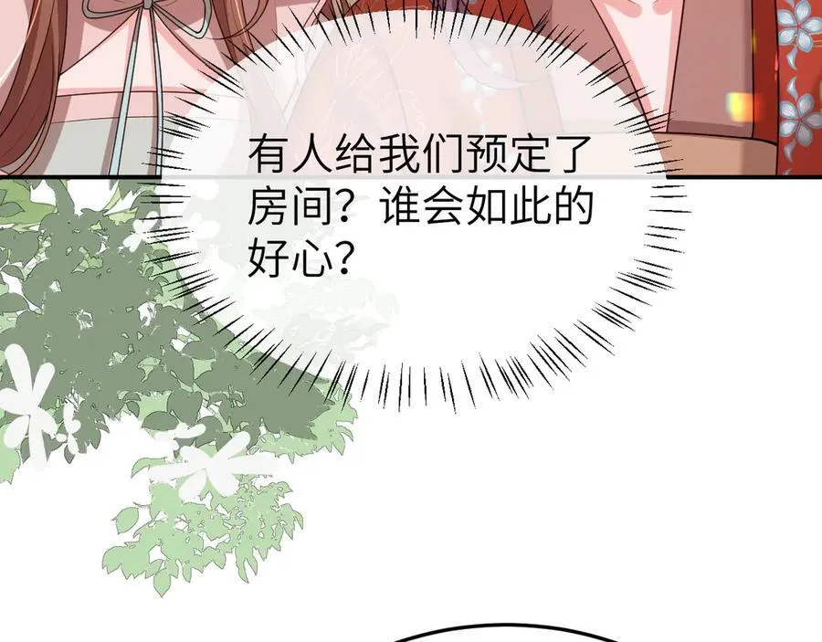 第337话 这个味道是50