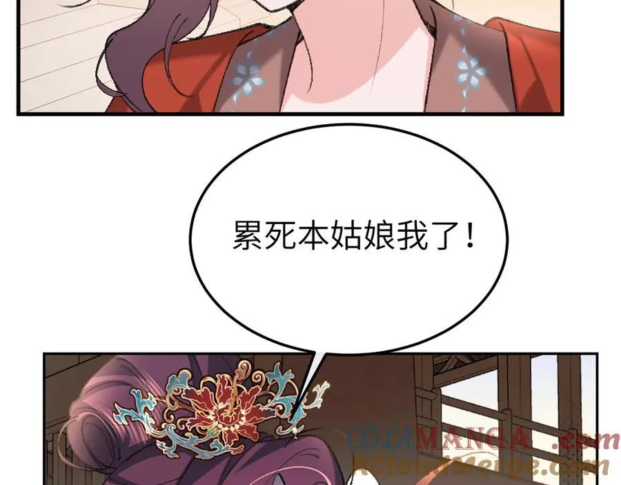 第337话 这个味道是33
