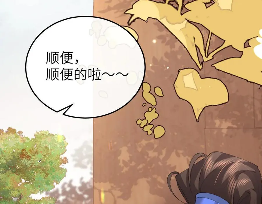 第336话 求姻缘20