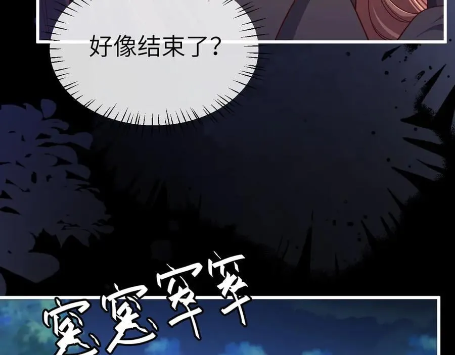 第339话 暗杀71