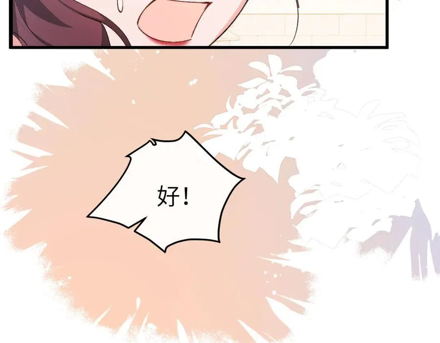 第336话 求姻缘61