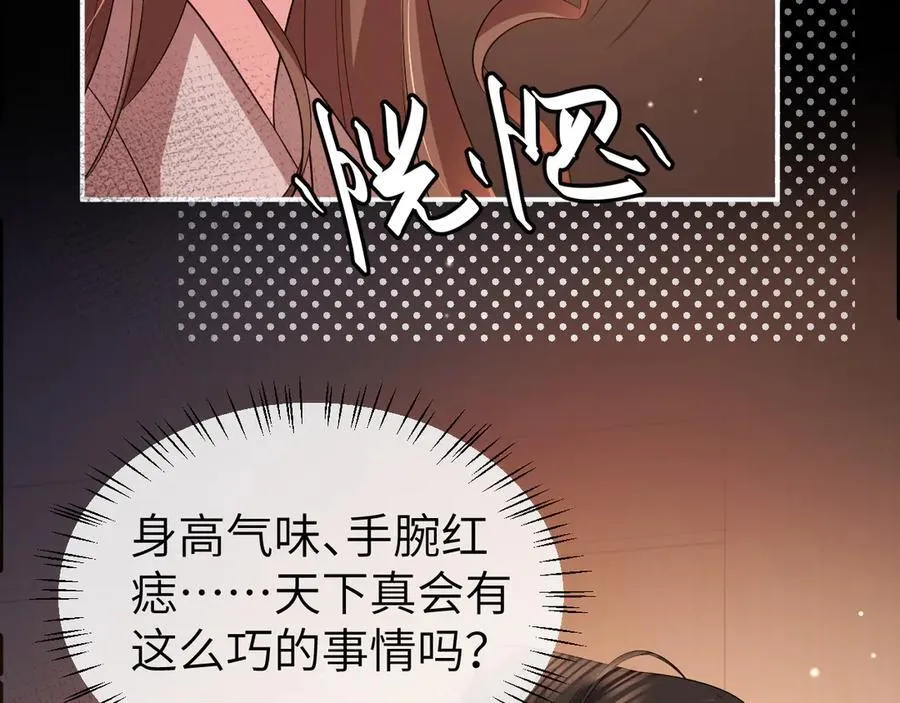 第339话 暗杀13