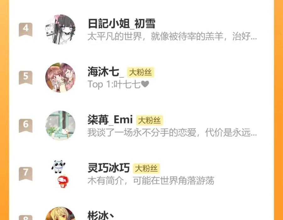 第336话 求姻缘83