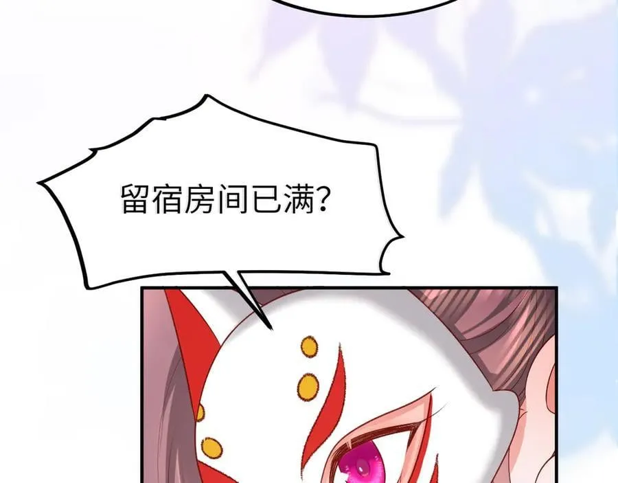 第337话 这个味道是41