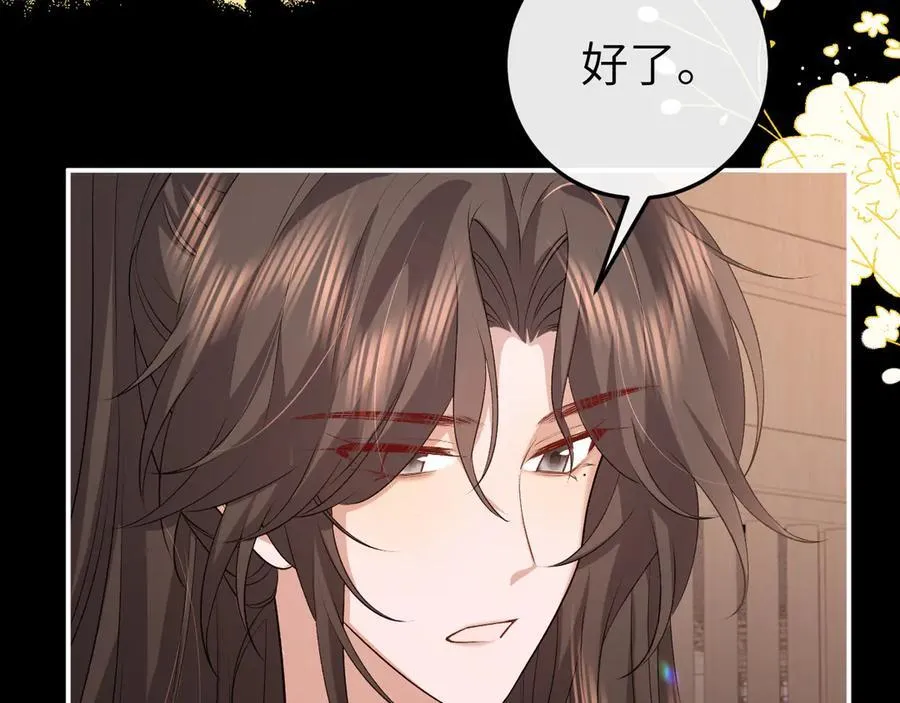第338话 好久不见64