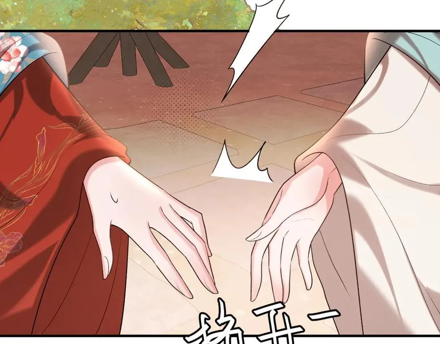 第336话 求姻缘50