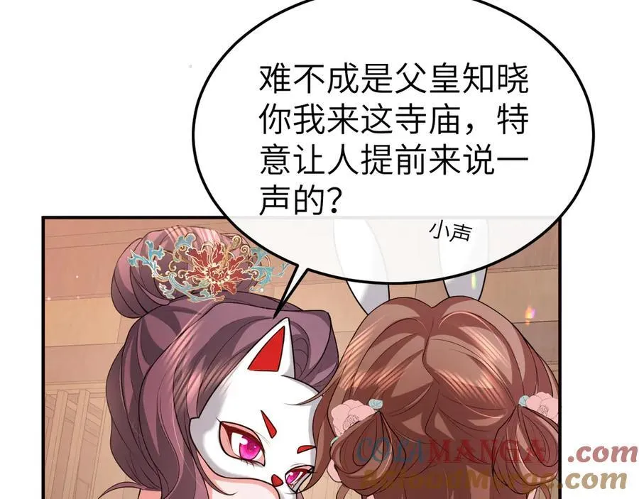 第337话 这个味道是51