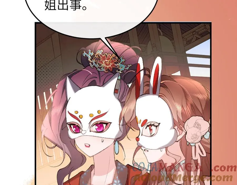 第337话 这个味道是30