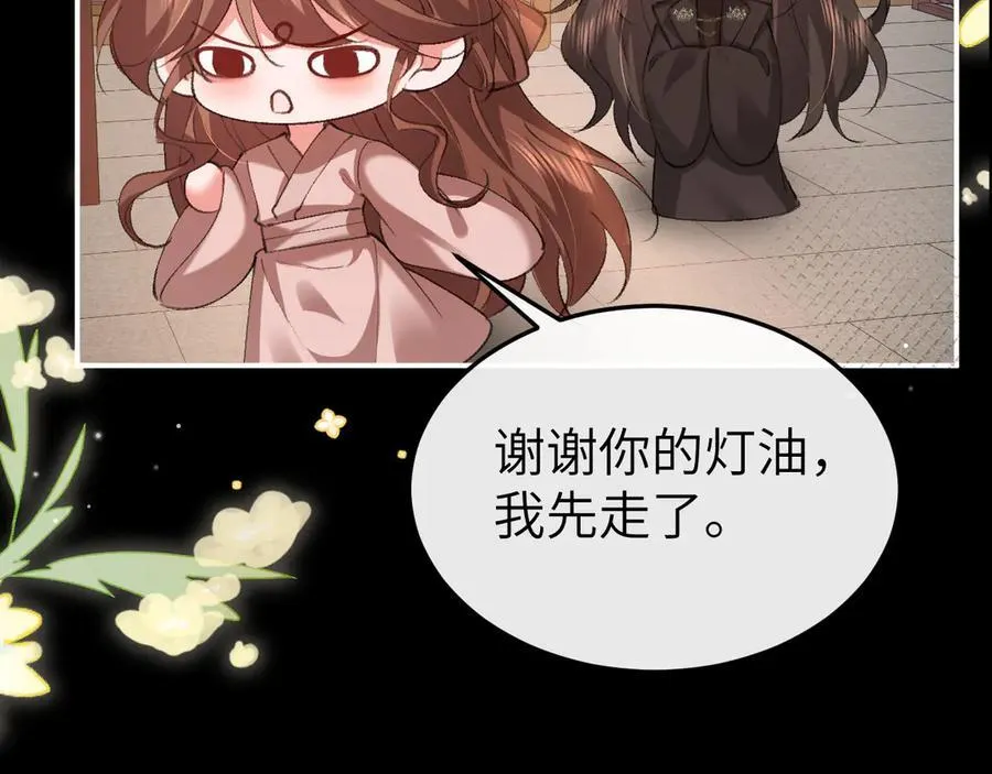 第339话 暗杀20