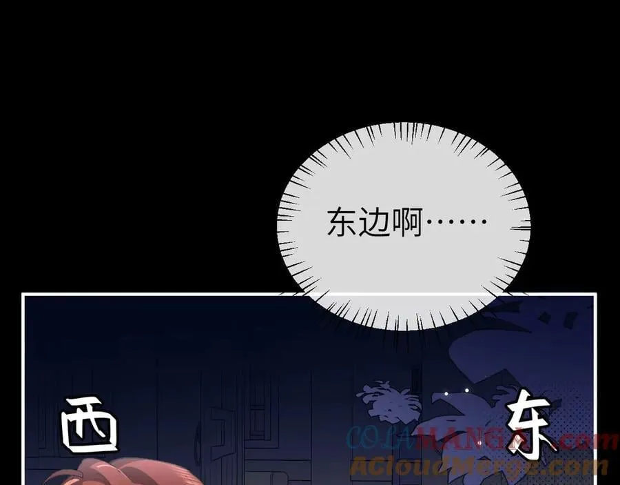 第338话 好久不见18
