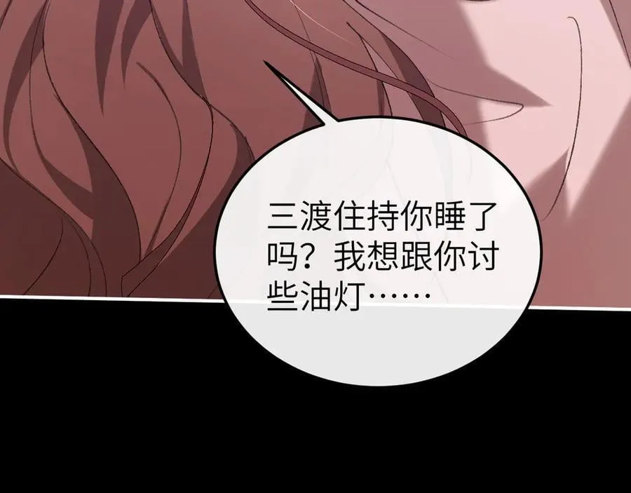 第338话 好久不见22