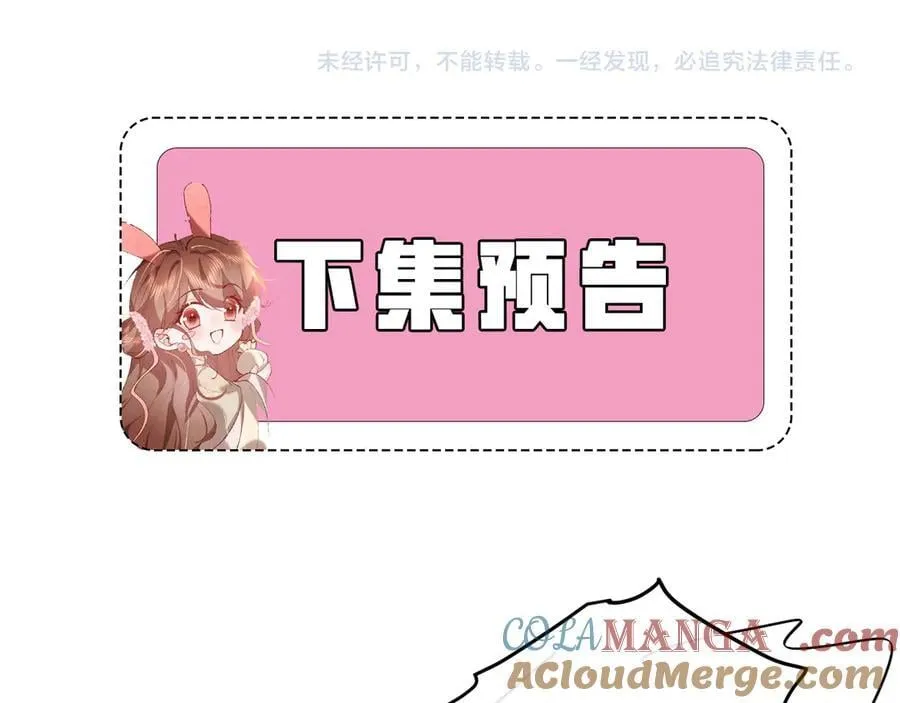 第338话 好久不见75
