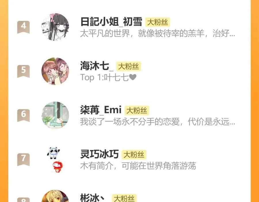 第338话 好久不见85