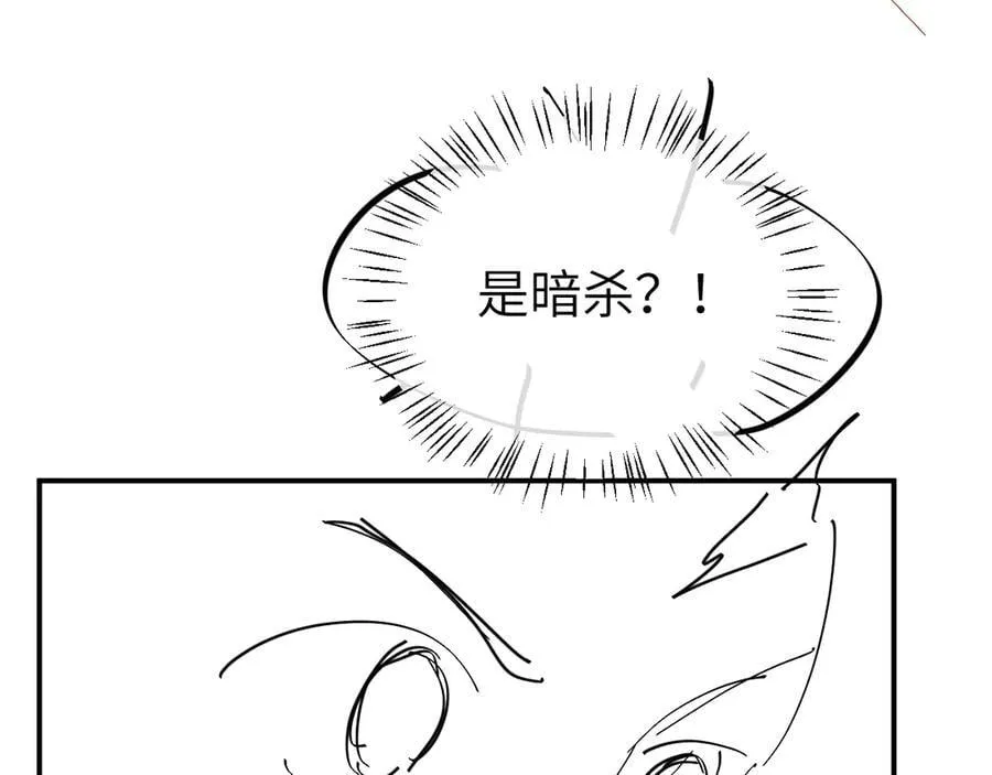 第338话 好久不见82