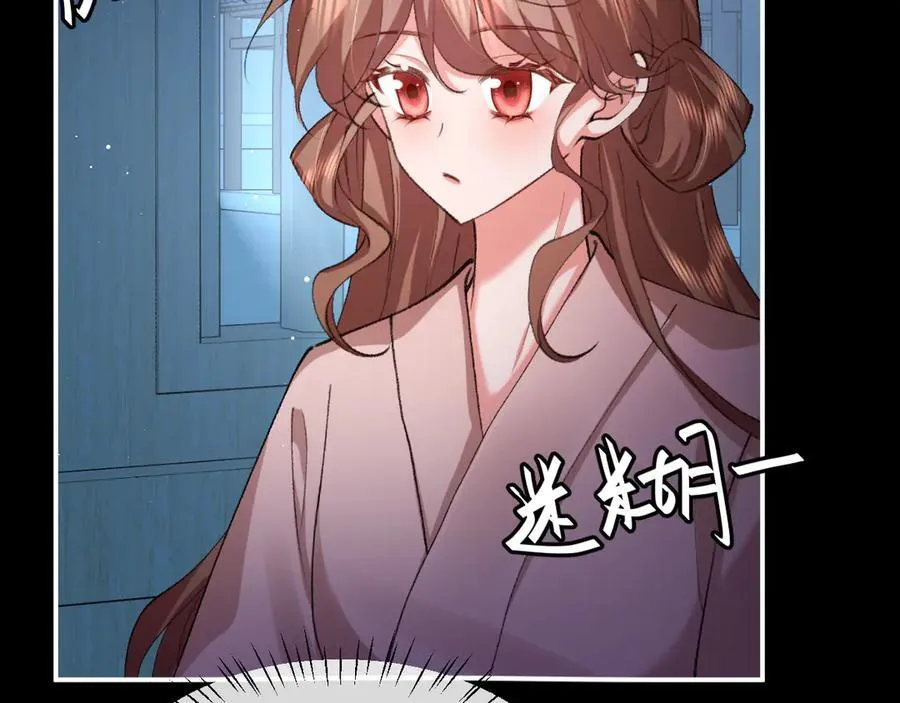 第338话 好久不见16