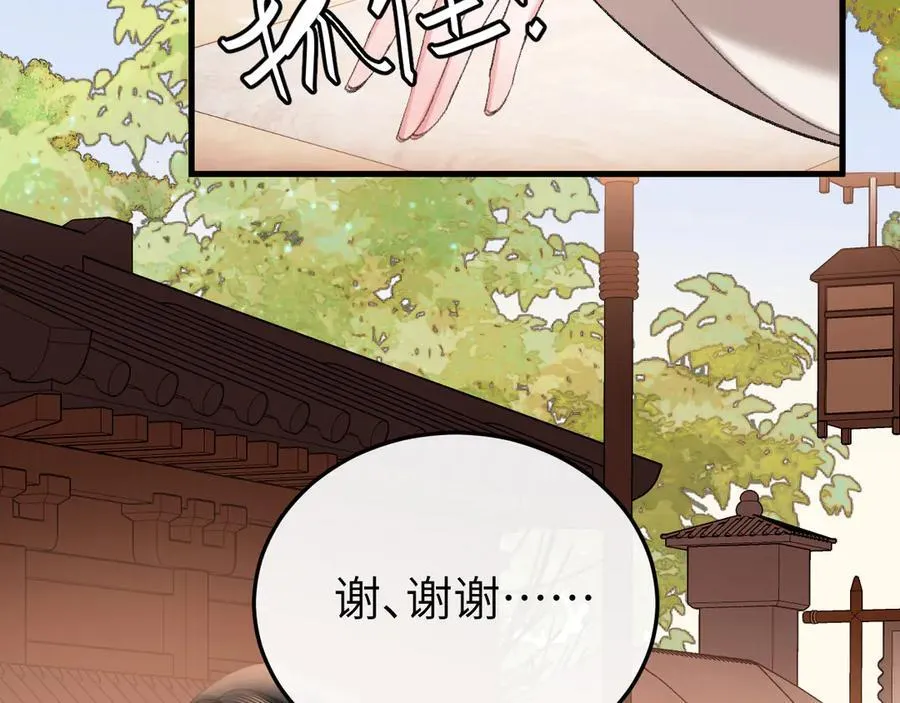 第336话 求姻缘71