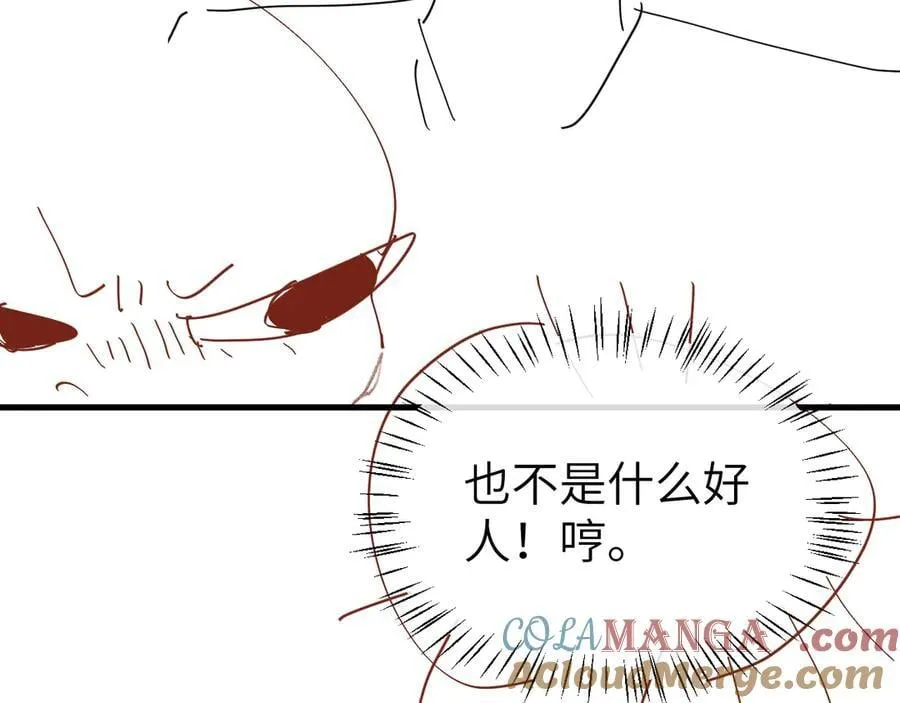 第339话 暗杀87