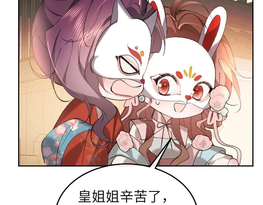 第337话 这个味道是34