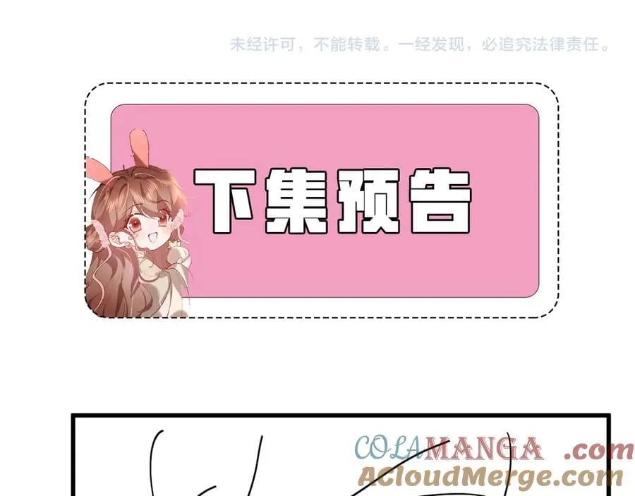 第339话 暗杀81