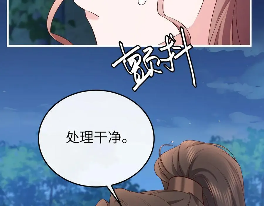 第339话 暗杀65