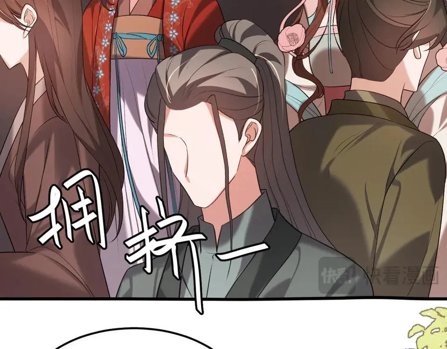 第336话 求姻缘47