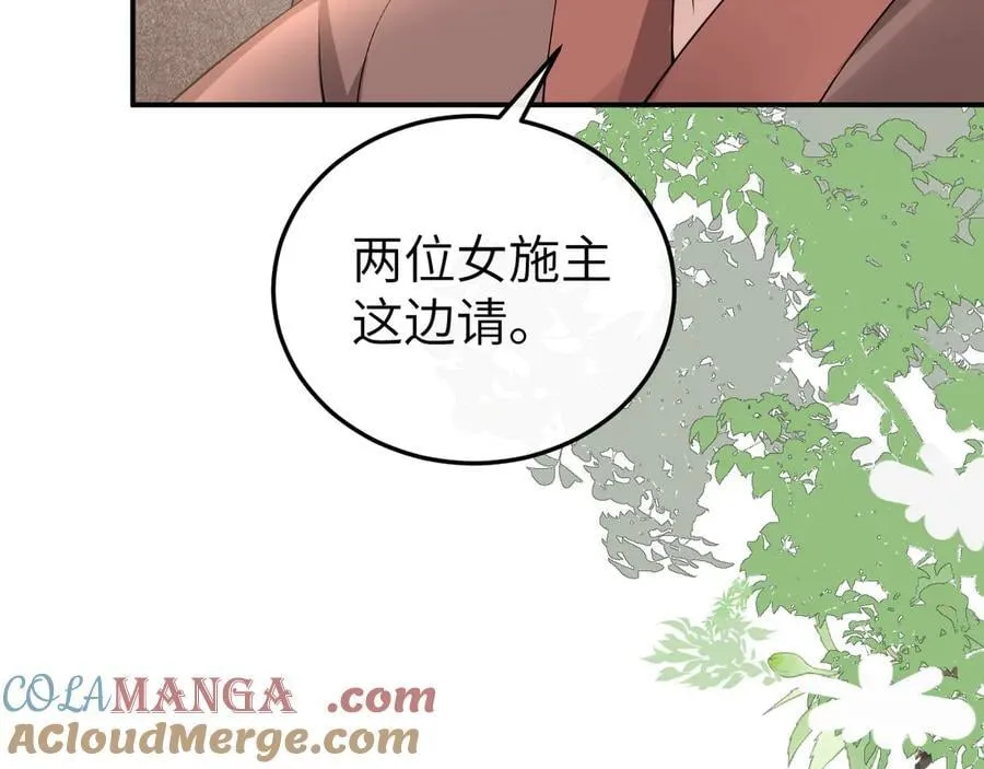 第337话 这个味道是48