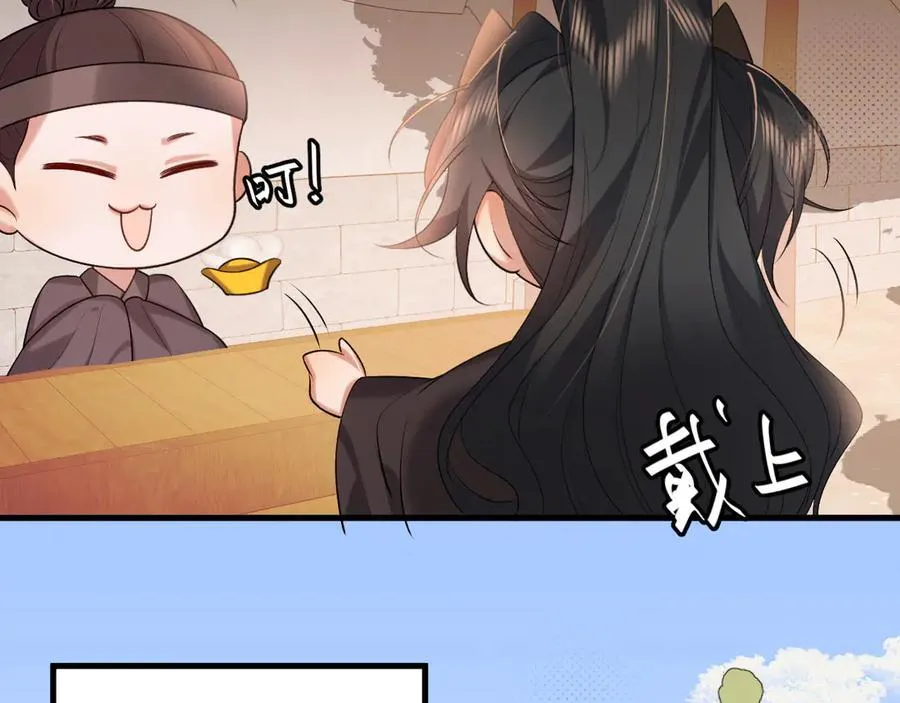 第336话 求姻缘44