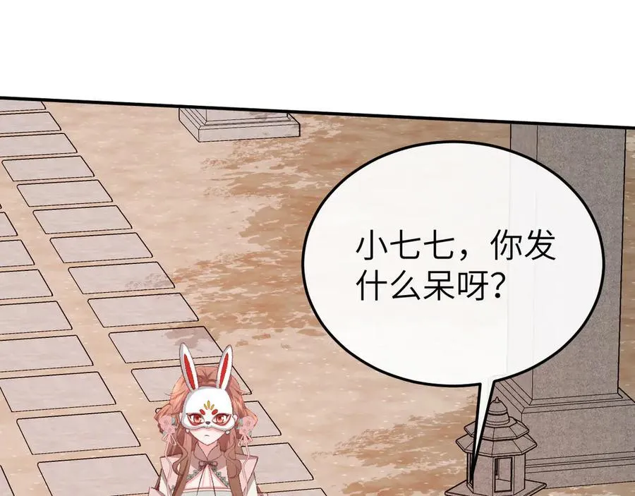第337话 这个味道是58