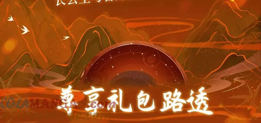 特典公开： 3月28日 长公主与替嫁娇夫的一夜靡情2