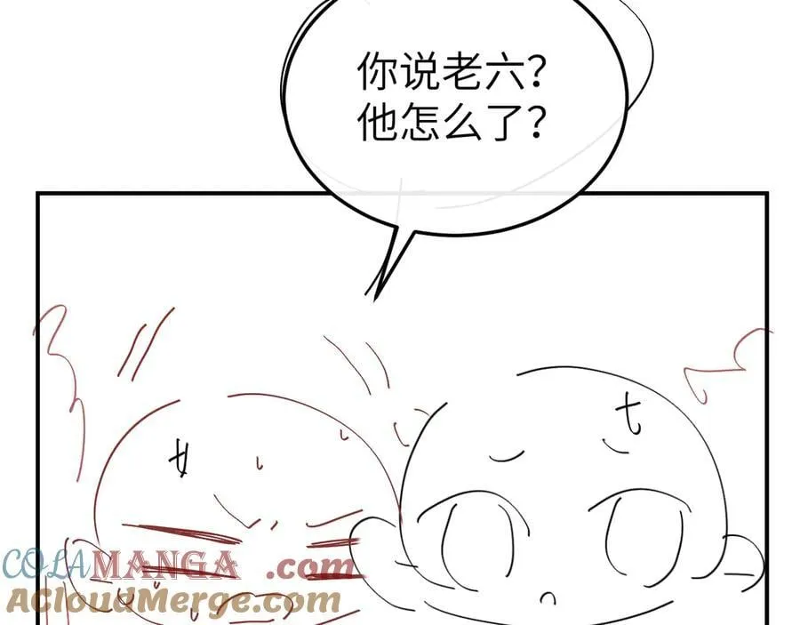 第336话 求姻缘78