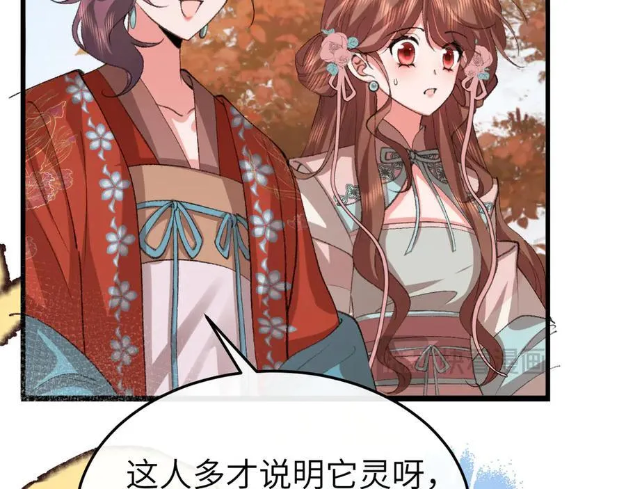 第336话 求姻缘16