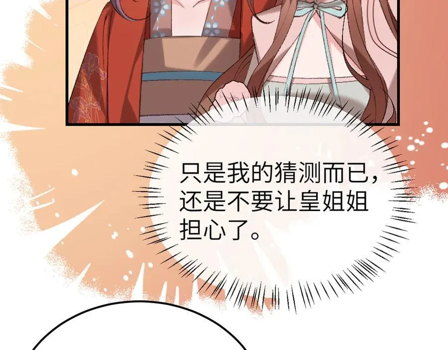 第337话 这个味道是31