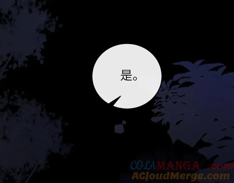 第339话 暗杀69