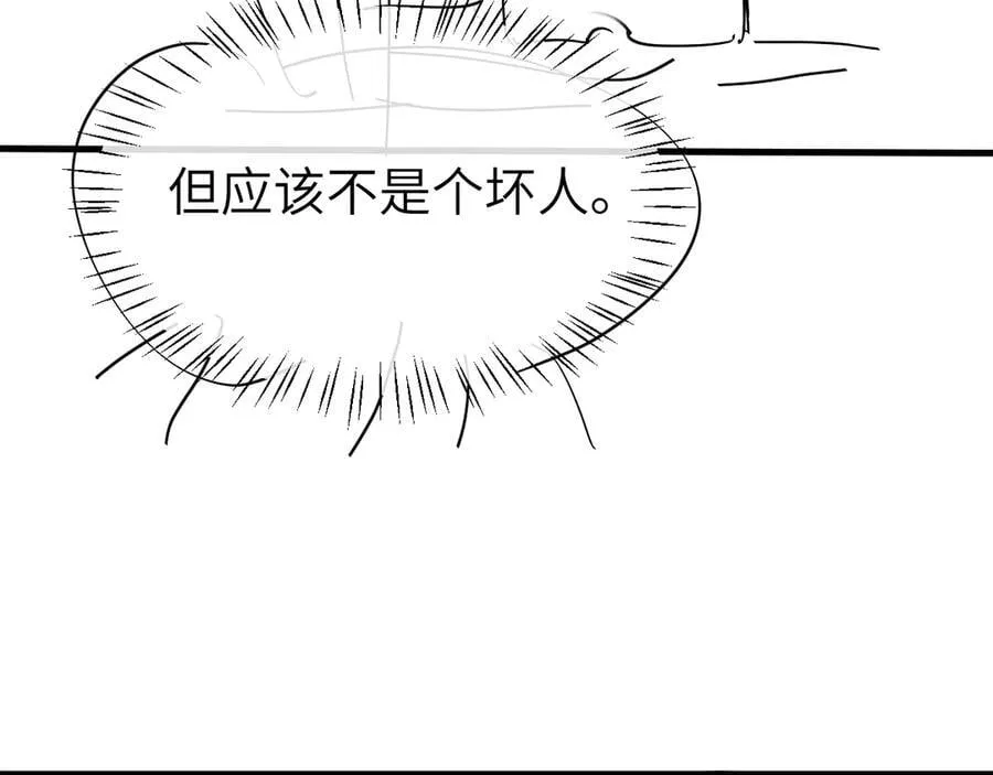 第339话 暗杀85