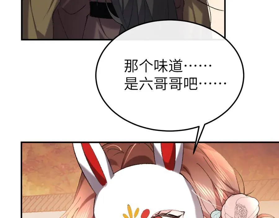 第337话 这个味道是26