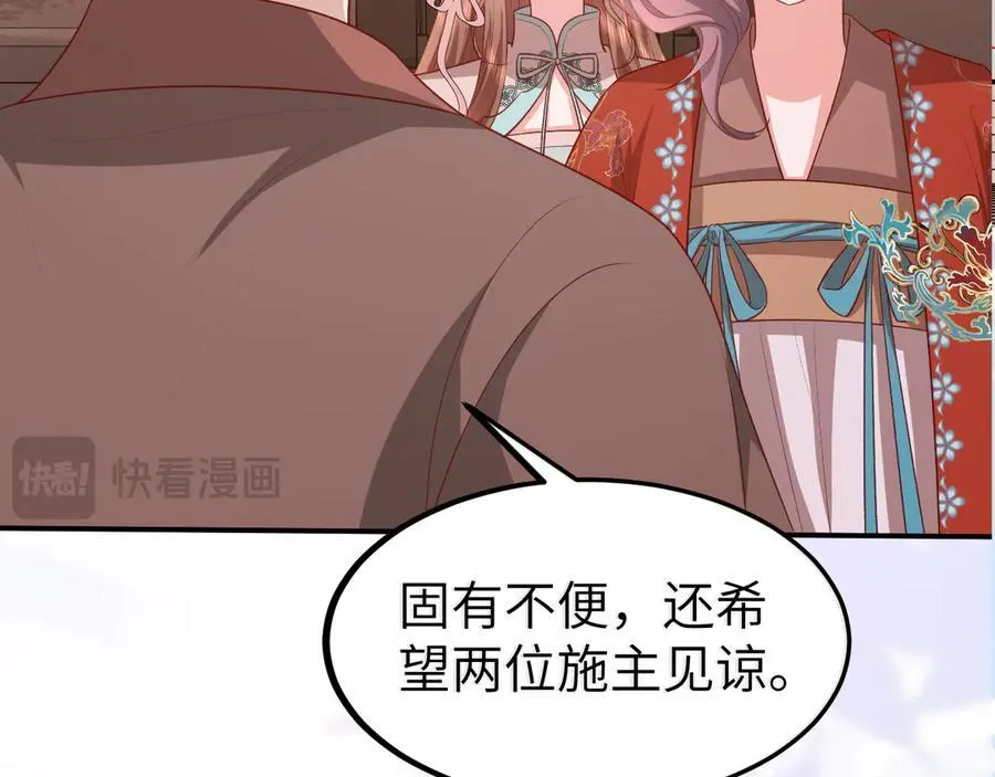 第337话 这个味道是40