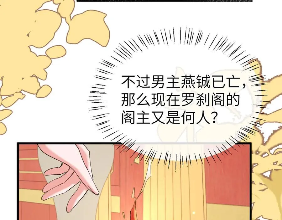 第336话 求姻缘2