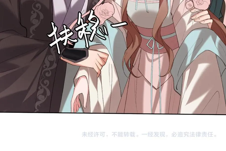 第336话 求姻缘73