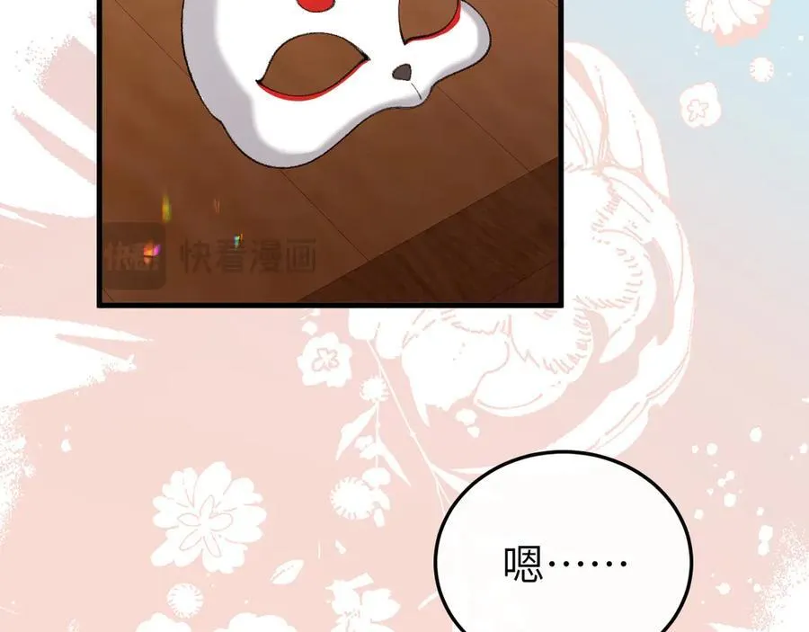 第336话 求姻缘31