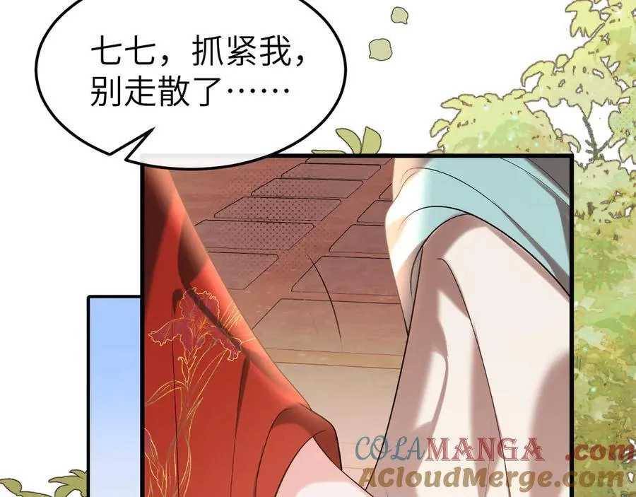 第336话 求姻缘48