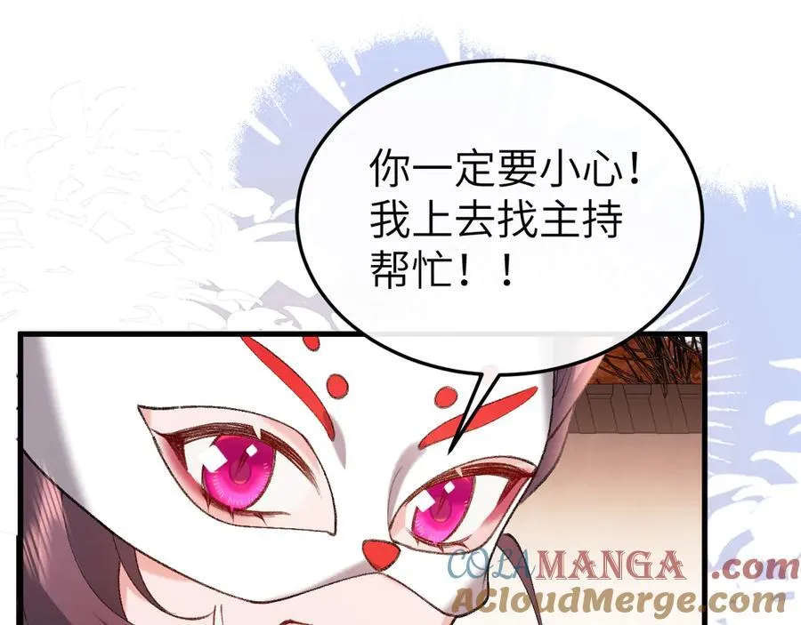 第336话 求姻缘60