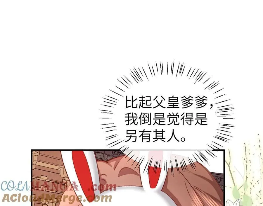 第337话 这个味道是54