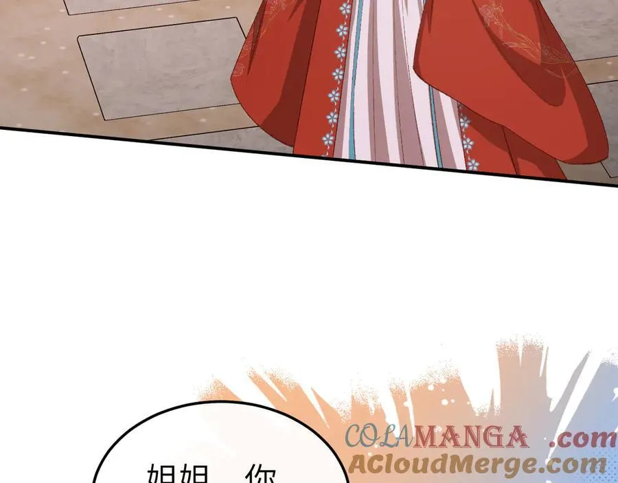 第337话 这个味道是60