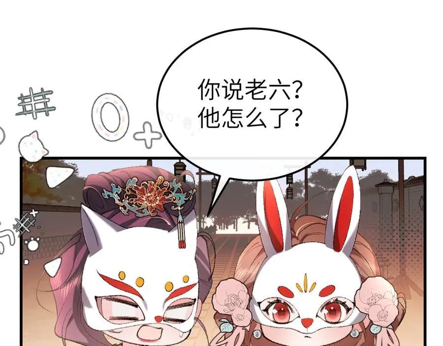 第337话 这个味道是28