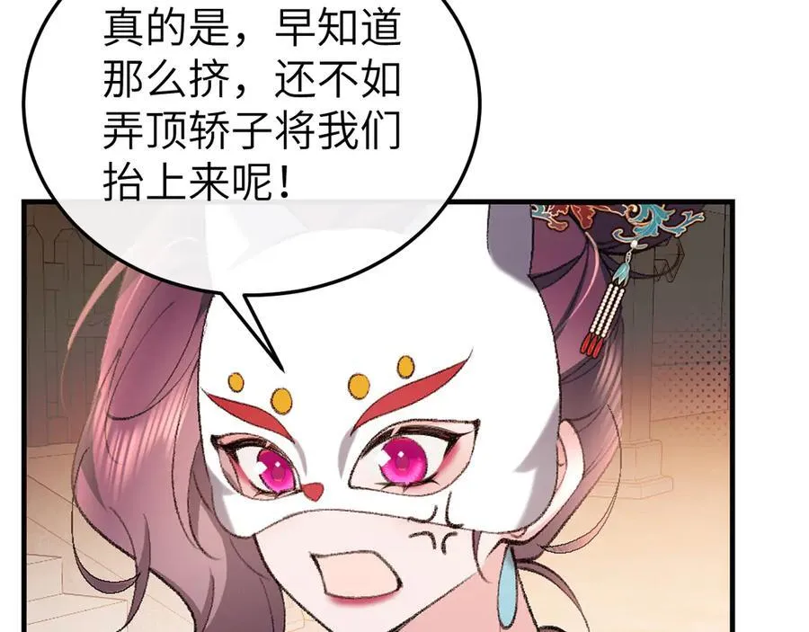 第337话 这个味道是32